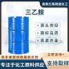 三乙胺（121-44-8）國標(biāo)工業(yè)級