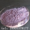 3N氧化鉺化學(xué)試劑山東德盛倉儲配貨