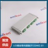 本特利狀態(tài)監(jiān)測系統(tǒng)超速保護系統(tǒng)3500/54-03-00