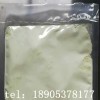 工業(yè)級氧化鈥化學(xué)試劑1kg袋裝 性質(zhì)溶于水 有現(xiàn)貨庫存