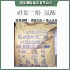 主營(yíng)照相級(jí) 99.9%對(duì)苯二酚 廠家現(xiàn)貨 全國(guó)發(fā)貨