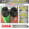 替代杭州山立凈化濾芯過(guò)濾器精密濾芯C/T/A/H全系列