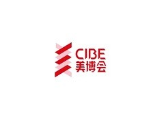 2023年北京美博會(時間、地點、展館)