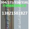 天津不銹鋼酸洗鈍化膏，唐山不銹鋼酸洗鈍化膏，滄州不銹鋼酸洗鈍化膏