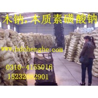 河北木鈉 木質素 木質素磺酸鈉，木鈣廠家