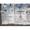 供應濱化粒堿IS-I工業級粒狀氫氧化鈉、含量99