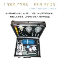 山西自動蘇生器 內(nèi)蒙古MZS30蘇生器