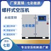 單級(jí)螺桿空壓機(jī) 食品醫(yī)藥