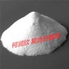柯潤(rùn)欣C30型復(fù)合分散劑 高分散型橡膠分散劑