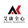 <南京艾康全心>第三方檢驗(yàn)檢測(cè)機(jī)構(gòu)，產(chǎn)品分析檢測(cè)靠譜