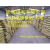 山東 木質(zhì)素磺酸鈉木鈉價格 木鈣木質(zhì)素磺酸鈣廠家 混凝土減水劑