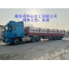供應河北片堿現貨廠商、工業級99離子膜氫氧化鈉、廊坊華辰