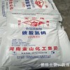 供應河南金山小蘇打（99食品級碳酸氫鈉）舞陽金山化工廠直發(fā)