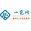 南京化工原料網(wǎng)上采購(gòu)網(wǎng)站-大包裝試劑就找<一覽網(wǎng)>供貨穩(wěn)定