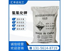 氫氧化鉀 1310-58-3  國標優(yōu)級品規(guī)格全