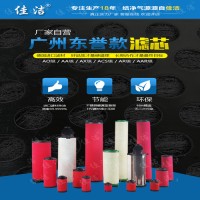 DR東譽(yù)精密過濾器DF0018(G)AO濾芯E0018AO