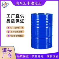 國標工業(yè)級丙烯酸正辛酯 2499-59-4 無色液體廠家銷售