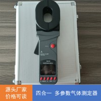 YQD1200防爆鉗形接地電阻測試儀技術(shù)參數(shù)