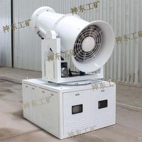 SXWP-30遠(yuǎn)程射霧器 SXWP-50防爆遠(yuǎn)程射霧器