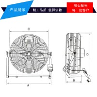 DFE400立式強(qiáng)力電風(fēng)扇 DFE500立式強(qiáng)力電風(fēng)扇