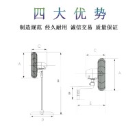 DX-45工業(yè)扇 左右角工業(yè)扇 上下角工業(yè)扇
