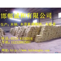 木質(zhì)素磺酸鈉 化驗試劑 木質(zhì)素磺酸鈣