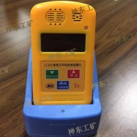 山西JCB4瓦斯便攜儀 內(nèi)蒙古甲烷報警儀
